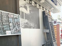 -花姨·老电影院果汁冰(88号店)
