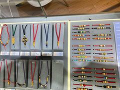 -结绳记(国瑞店)