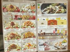 -萨莉亚意式餐厅(中北永旺店)