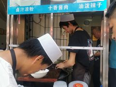 -清真·宏顺祥卤汁凉粉(大皮院店)