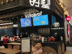 门面-酵墅·手感烘焙(印象汇店)