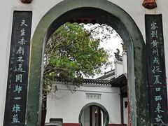 -东坡赤壁风景名胜区