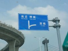 -国家五钻酒家·西樵旺阁渔村(西樵店)