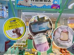 -龟与熊猫宠物公园(南坪店)