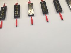 -高行汤团店(金高路店)