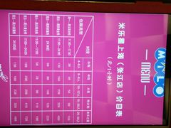 android_upload_pic-米乐星世界KTV