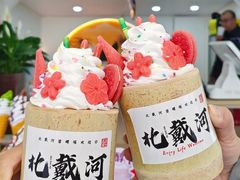 -北戴河碧螺塔海上酒吧公园