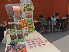 -吉野家(黑牛城道店)