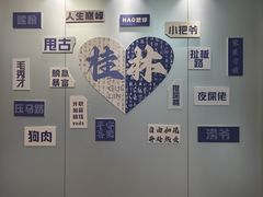 -金皇国际大酒店(桂林两江四湖火车站店)