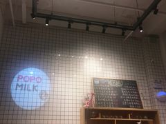 -ICEPOPO MILK(玉兰店)