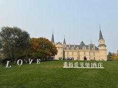 -北京张裕爱斐堡酒庄