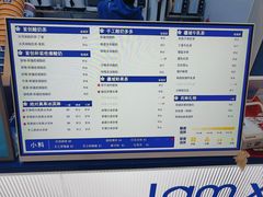 -西琳姑娘·新疆冰淇淋酸奶茶(解放北路店)
