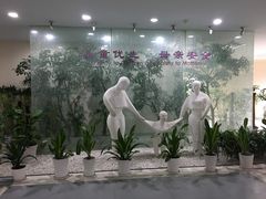 -苏州市立医院本部母子保健中心