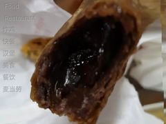 黑黑好巧三角派-麦当劳(七宝乐购店)