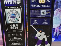 -反斗乐园(领展中心城店)