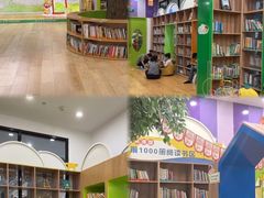 -饭米多蔻中英文绘本馆(苏州美罗店)