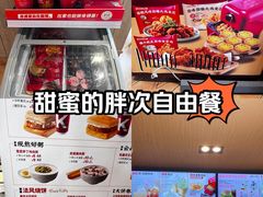 -肯德基(湾畔店)