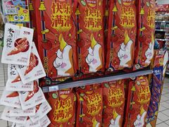 -物美大卖场(玉蜓桥店)