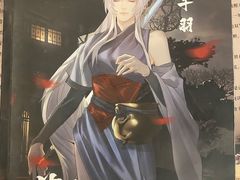 -剧盟谋杀之谜俱乐部·剧本杀