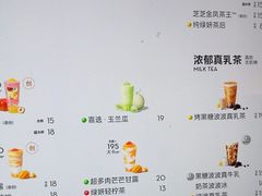 -喜茶(上海淮海中路渔阳里店)