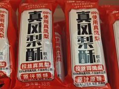 -味多美蛋糕(大兴店)