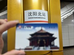 -蘸小院铁锅炖·蘸酱菜·东北菜(怀远门店)