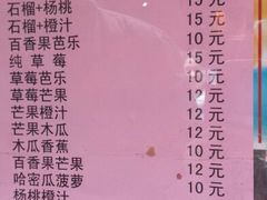 android_upload_pic-马拉桑果汁(龙头路总店)