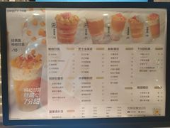 -7分甜(李沧万达店)