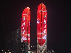 -鸿山公园