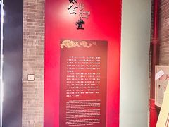 -叶问纪念馆