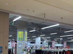 -BIGOFFS 超级折扣(仁恒伊势丹店)