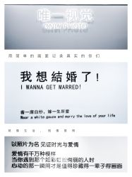 -唯一视觉婚纱摄影(李家村店)