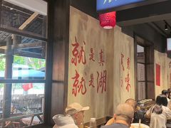 -后湖小院·乡野田园菜