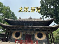 -晋祠博物馆