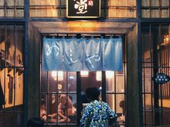 门面-本格·深夜食堂(北理工店)