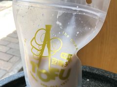 -品腐记·豆腐王朝(老门东总店)