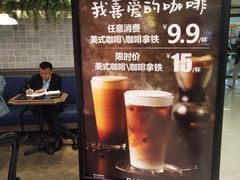 -巴黎贝甜(来福士店)