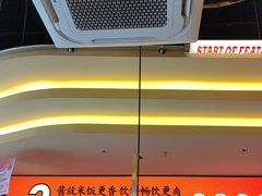 -师烤·豆花烤鱼(广州荔湾扬韬广场店)