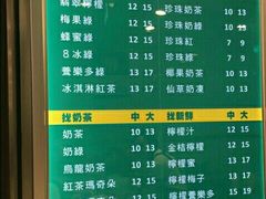 菜单-1点点(东方宝泰店)