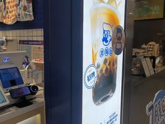 -煲珠公·老红糖珍珠奶茶(金沙洲梦乐城店)