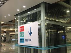 -西安北站(地铁站)