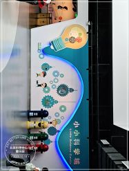 -北京科学中心儿童乐园