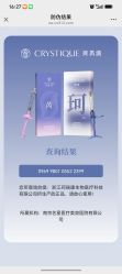点击看大图 -Yestar艺星医疗美容医院