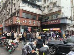 -朱记小郑酥烧饼(建康路店)