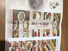 -冯不记米坊(凯德广场店)