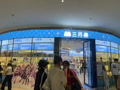 -民盈·国贸城