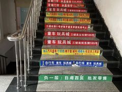 -多元批发商城