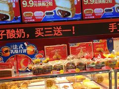 -味多美蛋糕(看丹桥店)