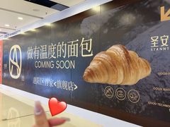 -万达广场(惠州大亚湾店)