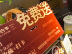 -同仁四季椰子鸡(海岸城天利店)